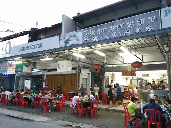 Lao Xiang Claypot Bak Kut Teh (Kampung Baru) - Photo 1