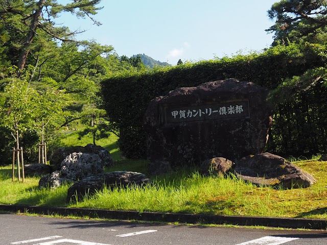 Koka Country Club - Photo 5