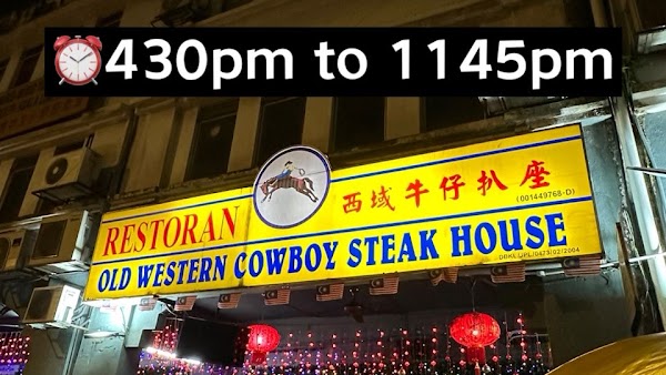 Old Western CowBoy Steak House - Photo 1