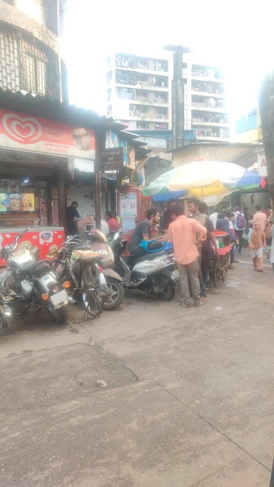 Arc Motor Training School