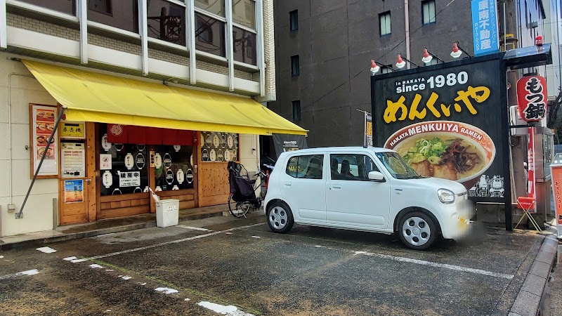 めんくいや駅東店 写真5