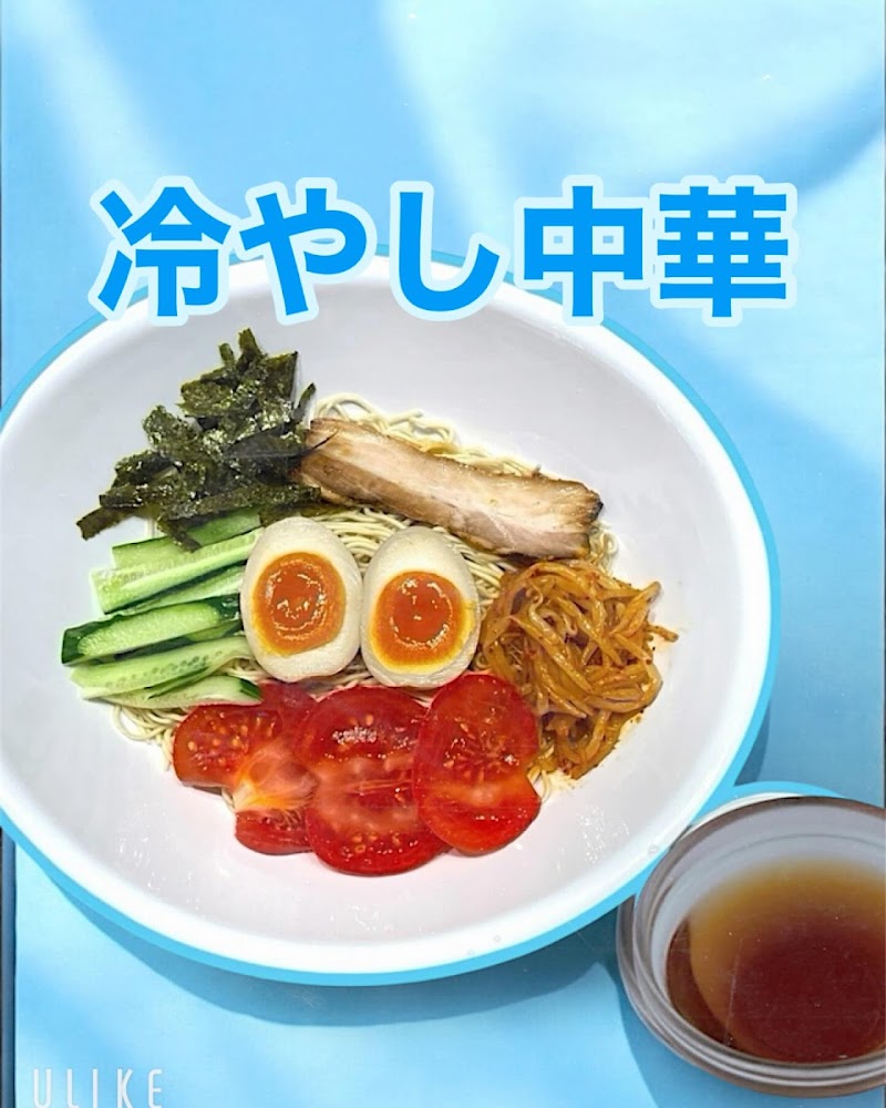 めんくいや駅東店 写真3