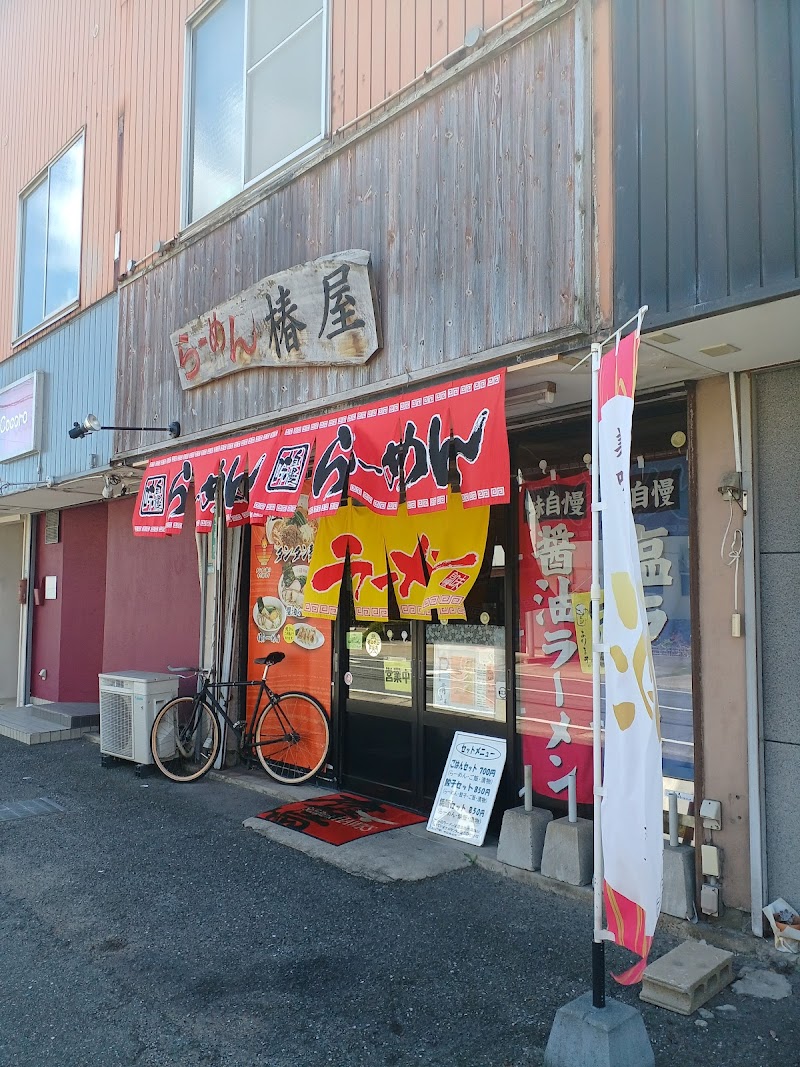 らーめん椿屋 写真4