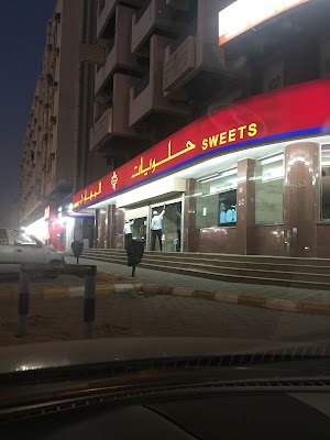 حلويات المهاوي - حي الشرفية، التوبة