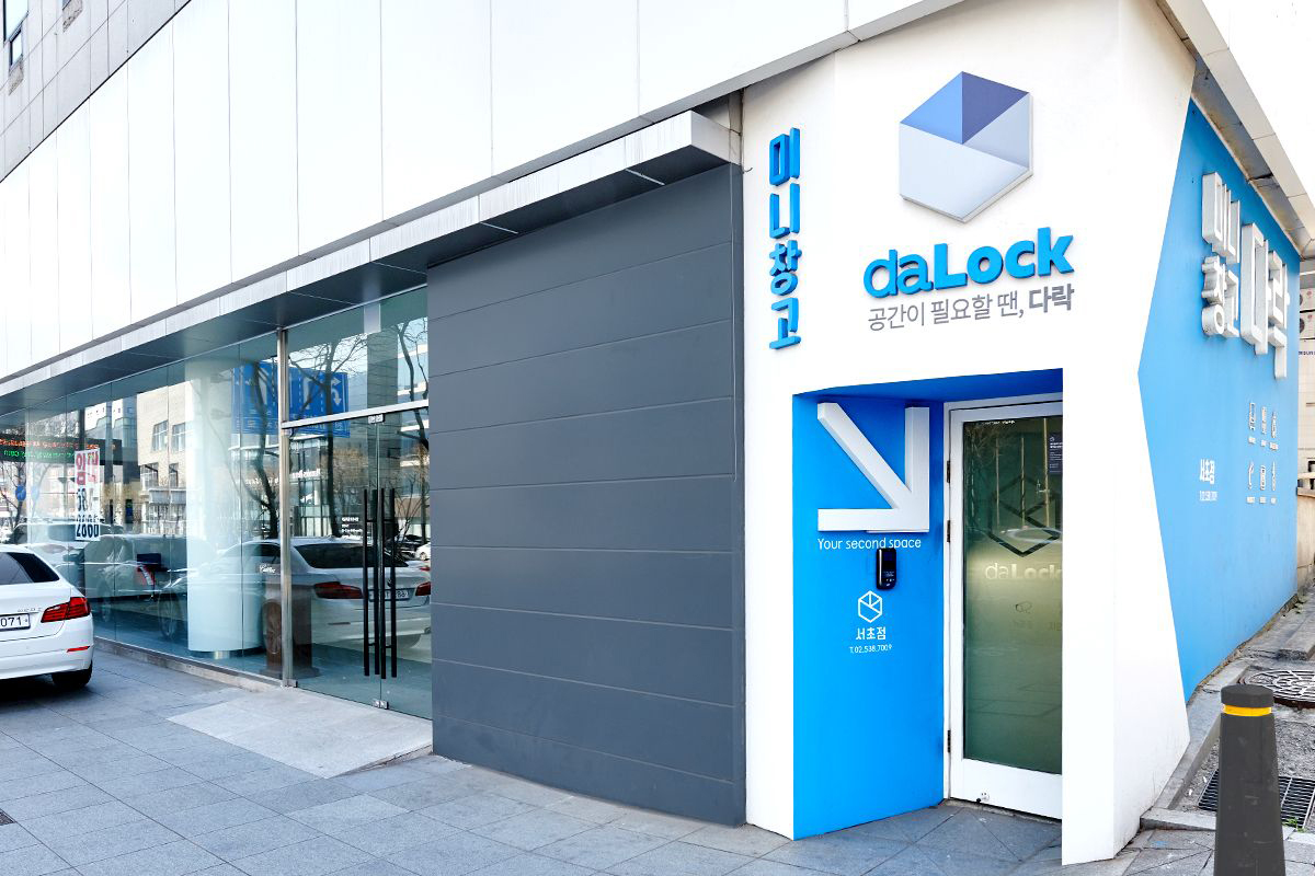 Dalock 셀프스토리지 Seocho-gu, Seoul - 사진2