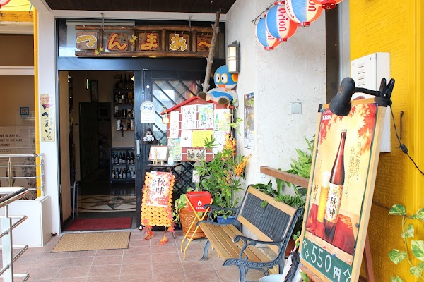 居食屋つんまぁー