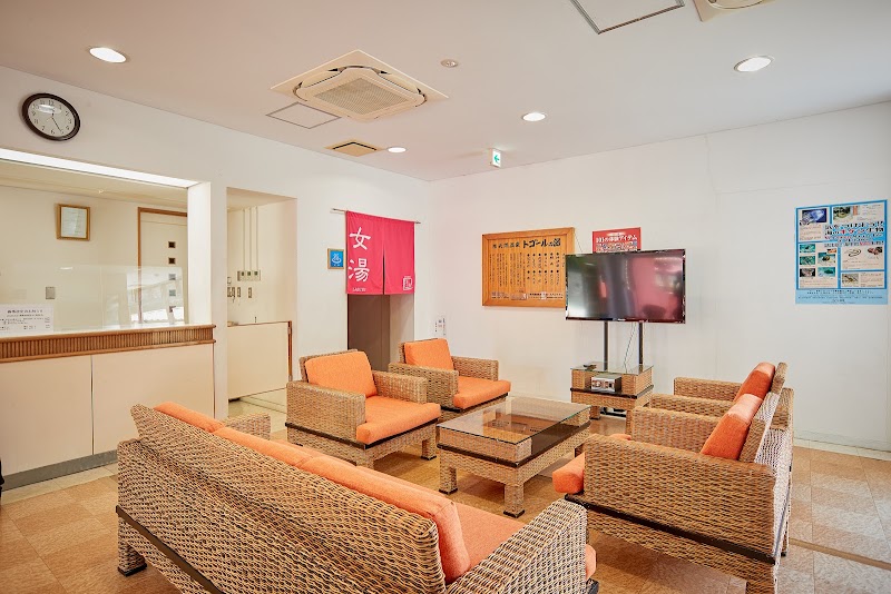 銭湯ゆーふる(むら咲むら) 3