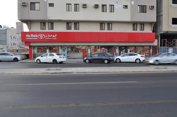 ابو مازن موزع لقطع الغيار