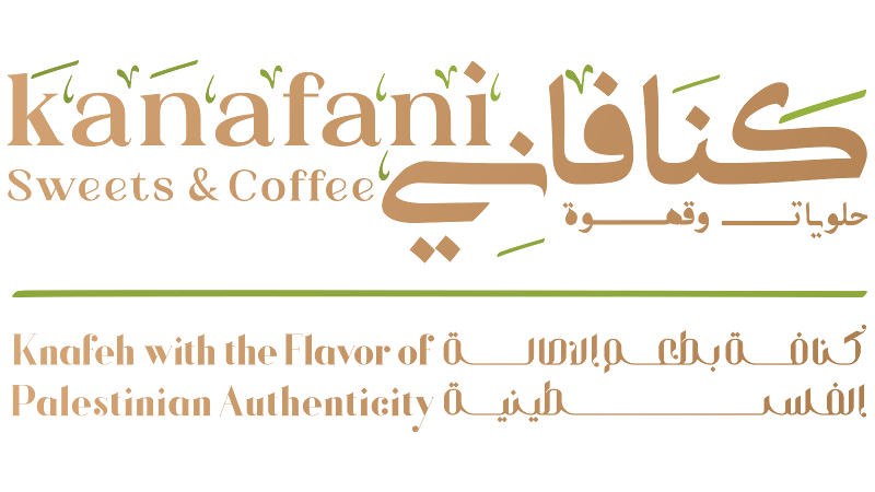 Kanafani Sweets & Coffee photo 3