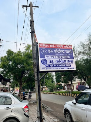 Dr Kavita Verma
