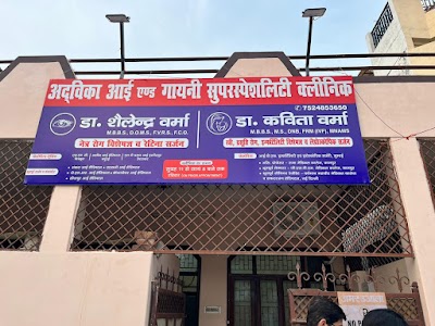Dr Kavita Verma - Image 2