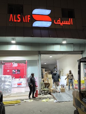 شركة اكسبرس السيف