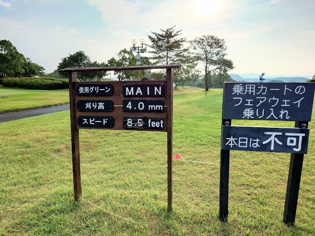 Fukuoka Lakeside Country Club - Photo 9