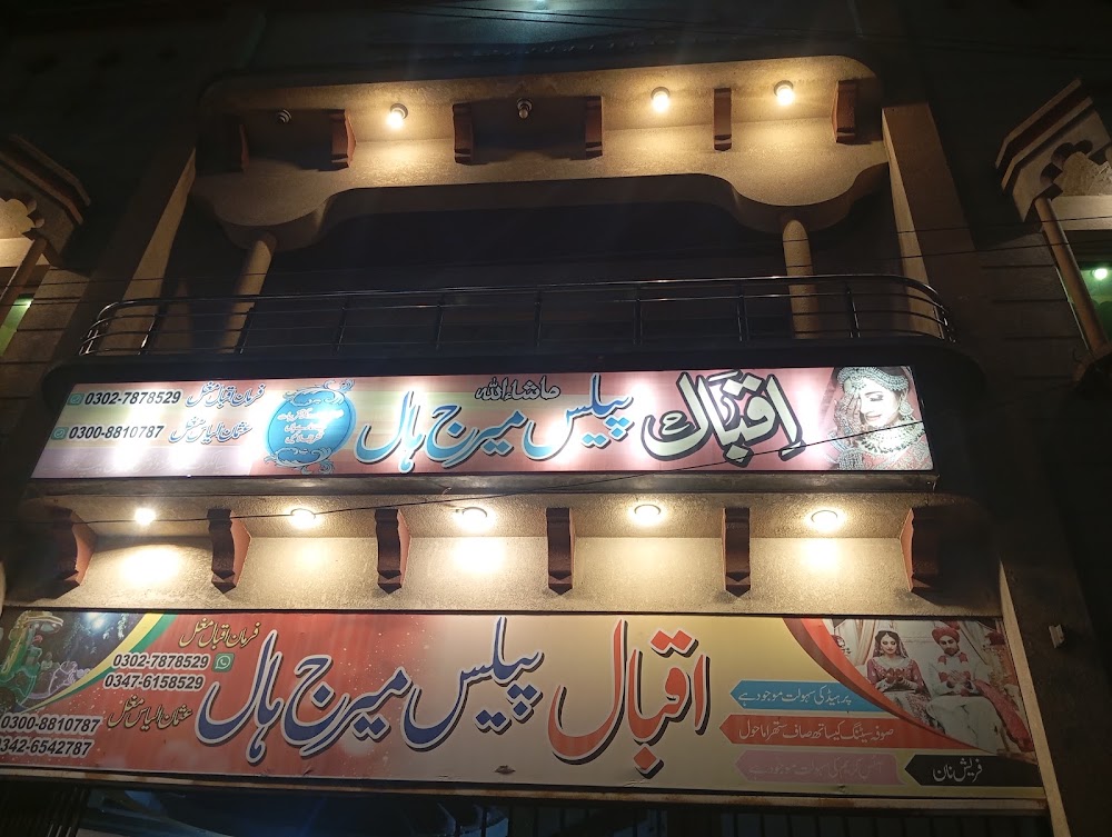 Interior Hall & Stage Setup