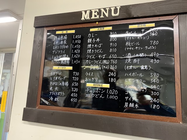 Miyazaki Public Golf - Photo 7