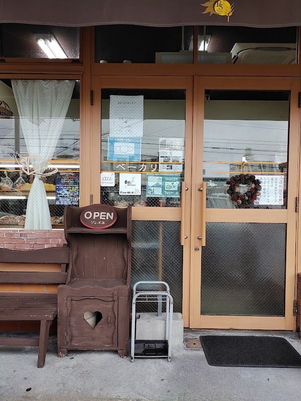 ベーカリーソレイユ