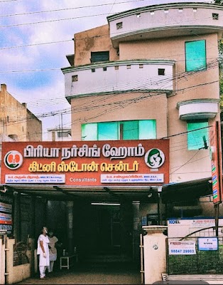 Dr. S Shanmuga Priya Gynaecologist
