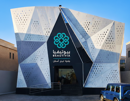 عيادات بيوتيفيا I النهضة