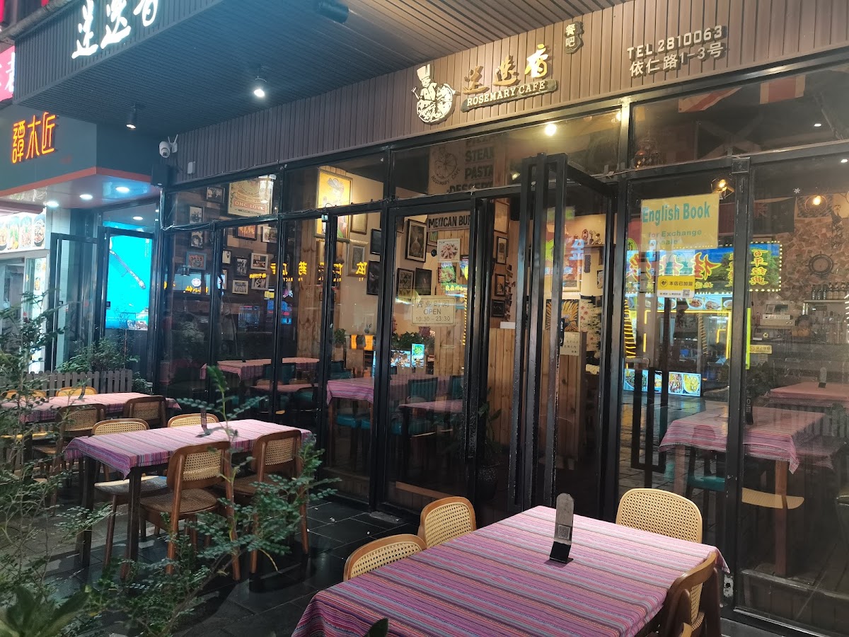 Midiexiang in guilin