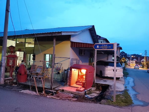 Restaurant Xiao Hei - Photo 1