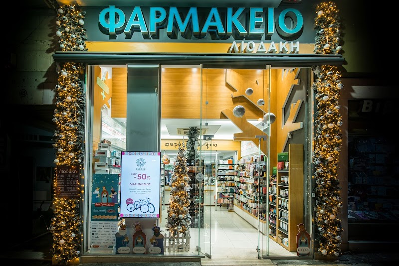 Online Pharmacy BestPharmacy.gr