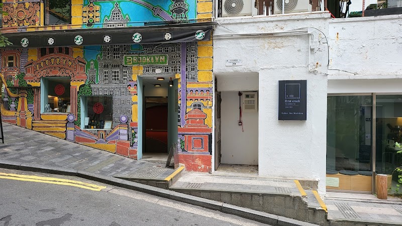 first crack coffee by summer ice