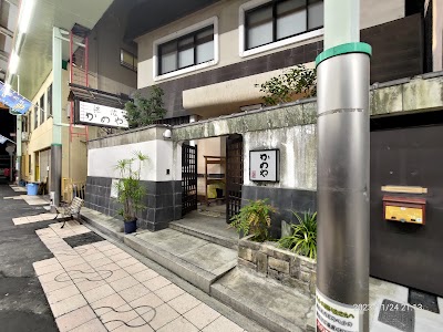 亀屋