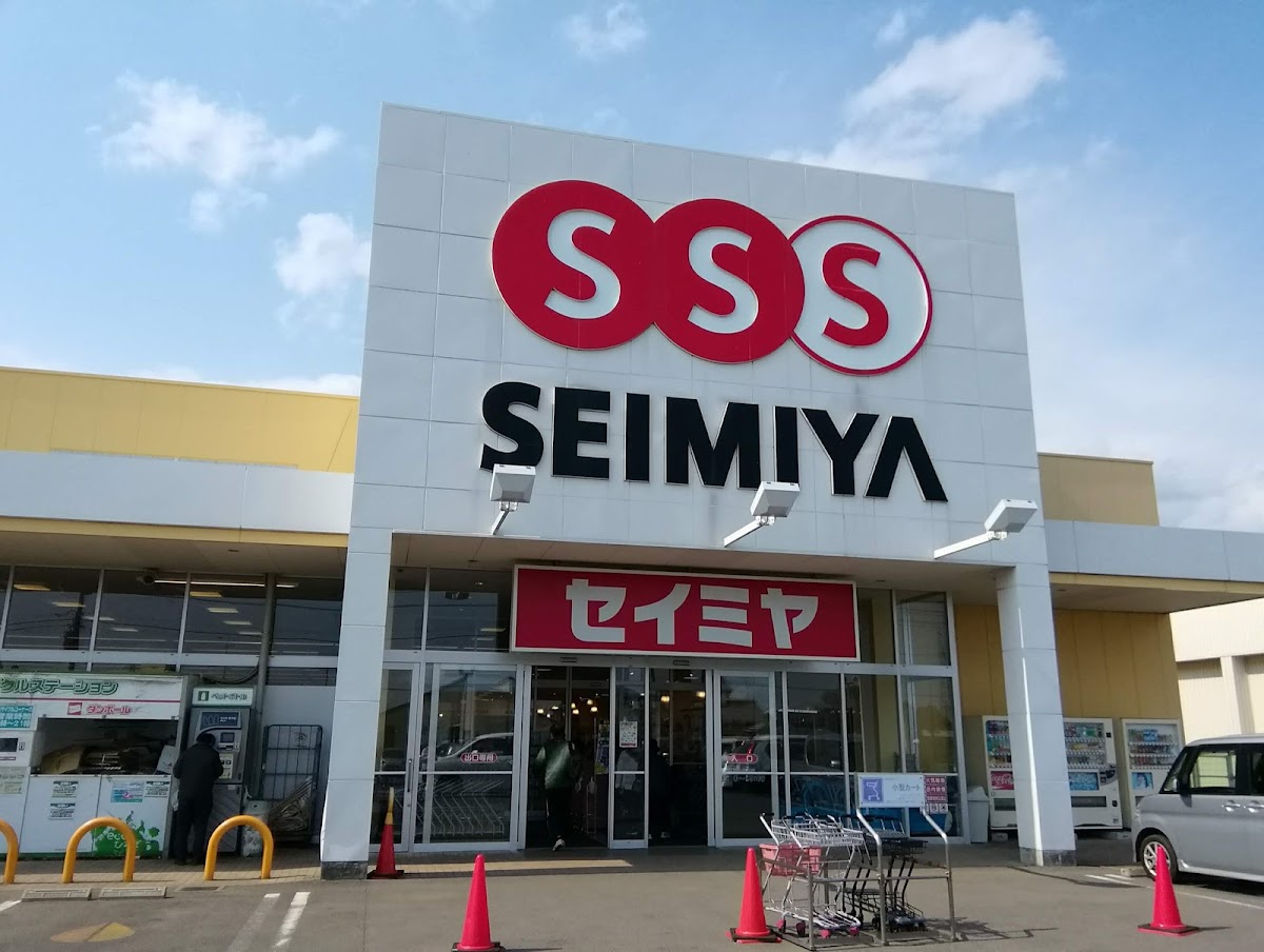 セイミヤ松尾店