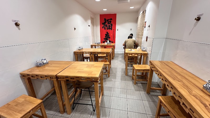 China Lanzhou Beef Noodle 中国兰州牛肉拉面 photo 5