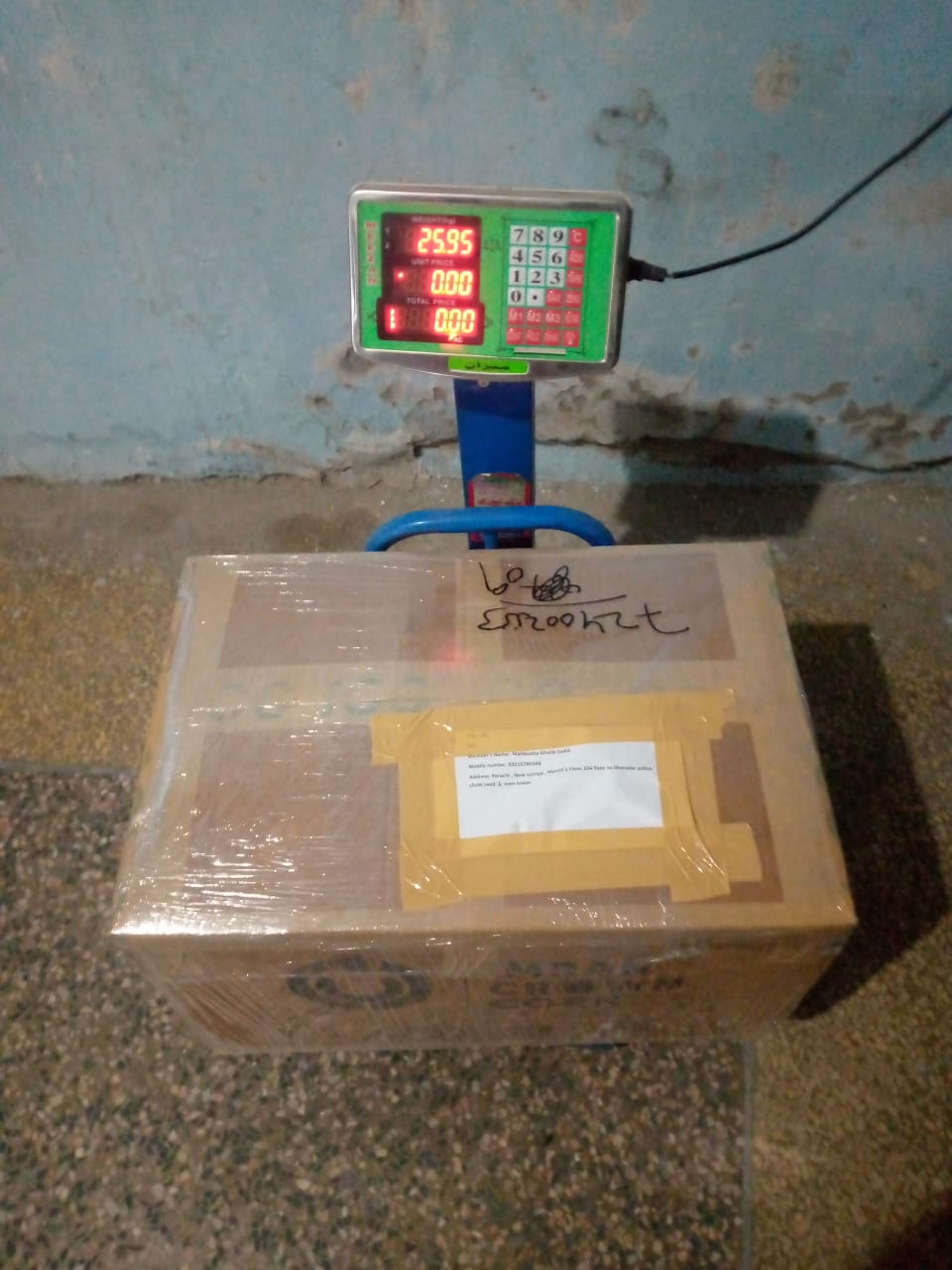 Mahir International Packers and Movers facility in G-10 Markaz, Islamabad - Exterior 2