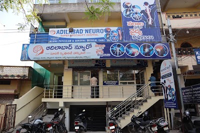 Adilabad Neuro hospital