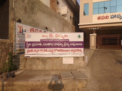 Tapani Hospital - Image 3