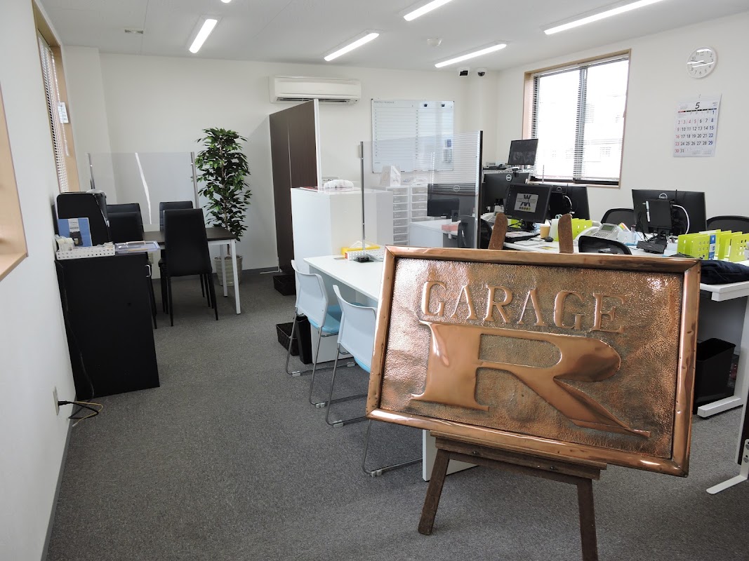 ガレージアール 名古屋店 - 画像2