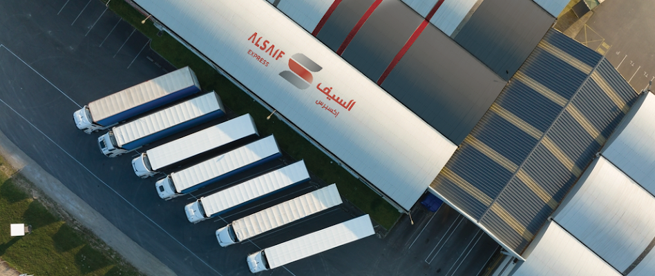 السيف إكسبرس