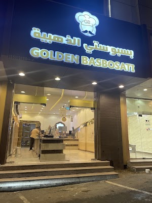 بسبوستي الذهبية