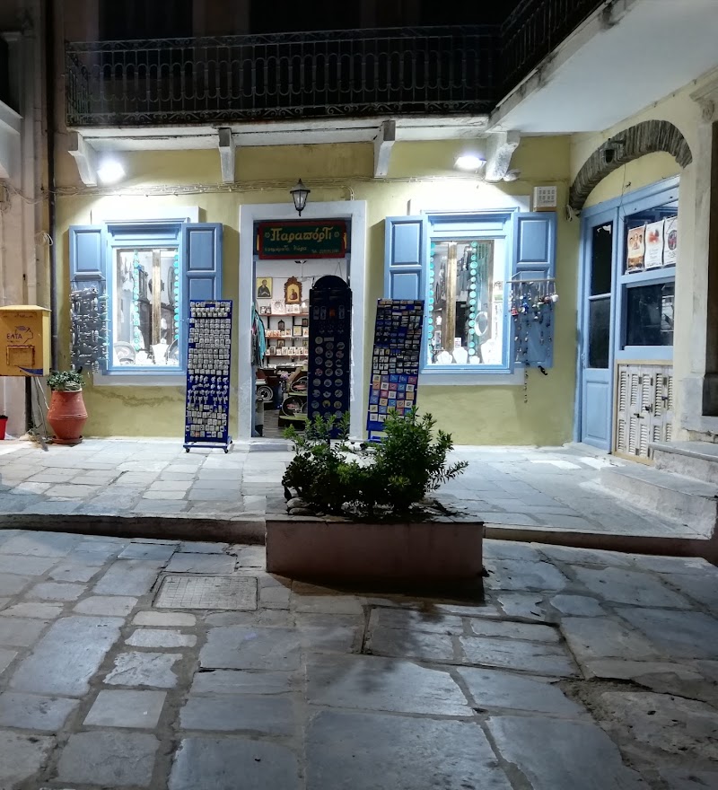 PARAPORTI jewelry - gift - workshop