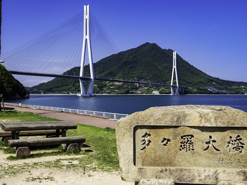 多々羅キャンプ場