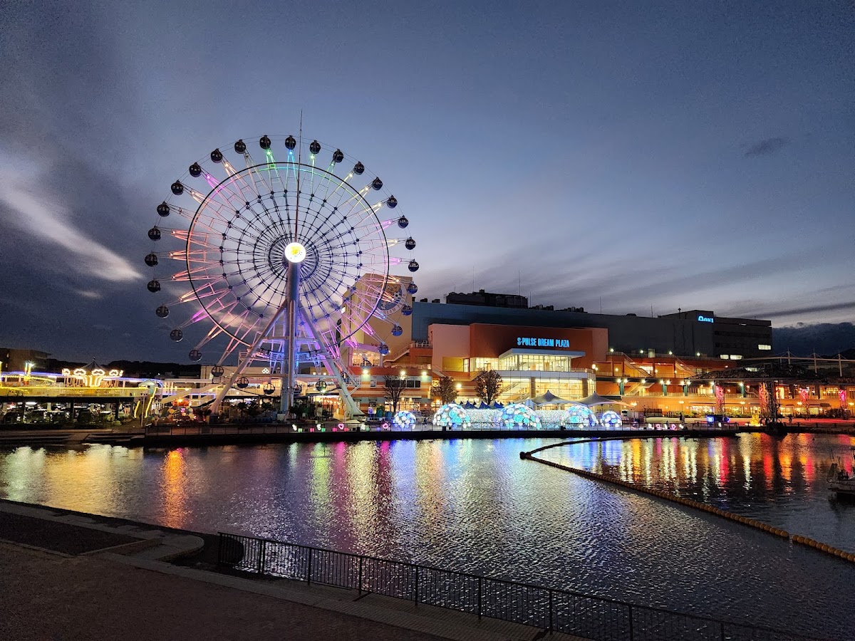 Shimizu Marine Park & Waterfront photo