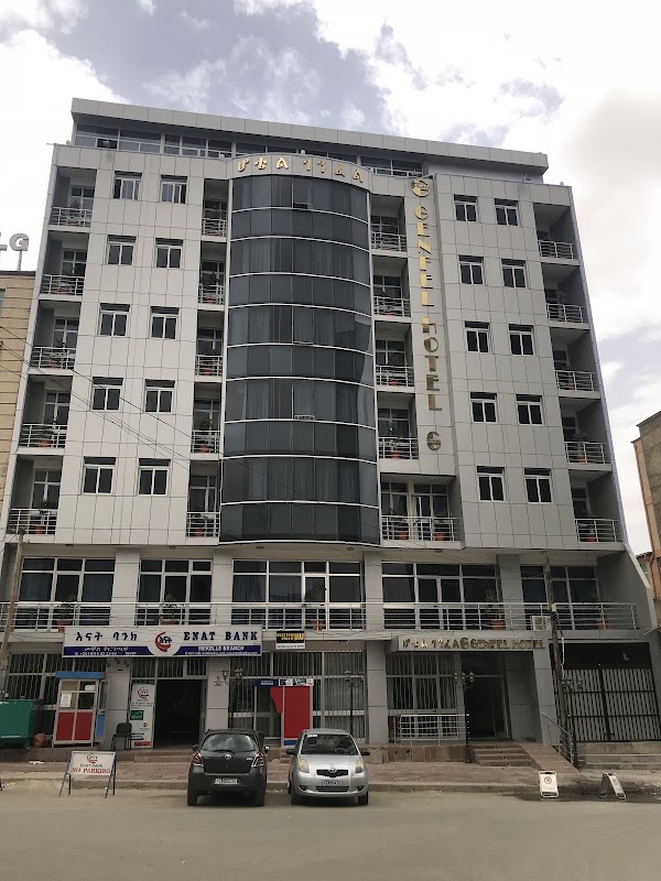 Genfel Hotel ገንፈል ሆቴል photo 5
