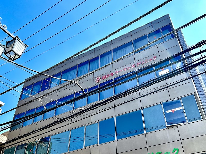 国分寺ウーマンズクリニックの外観