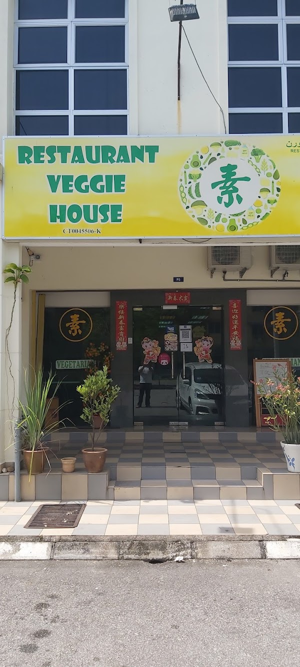 Restaurant Veggie House - Photo 1