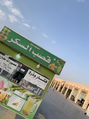 حراج بن قاسم لشراء الاثاث المستعمل بالرياض