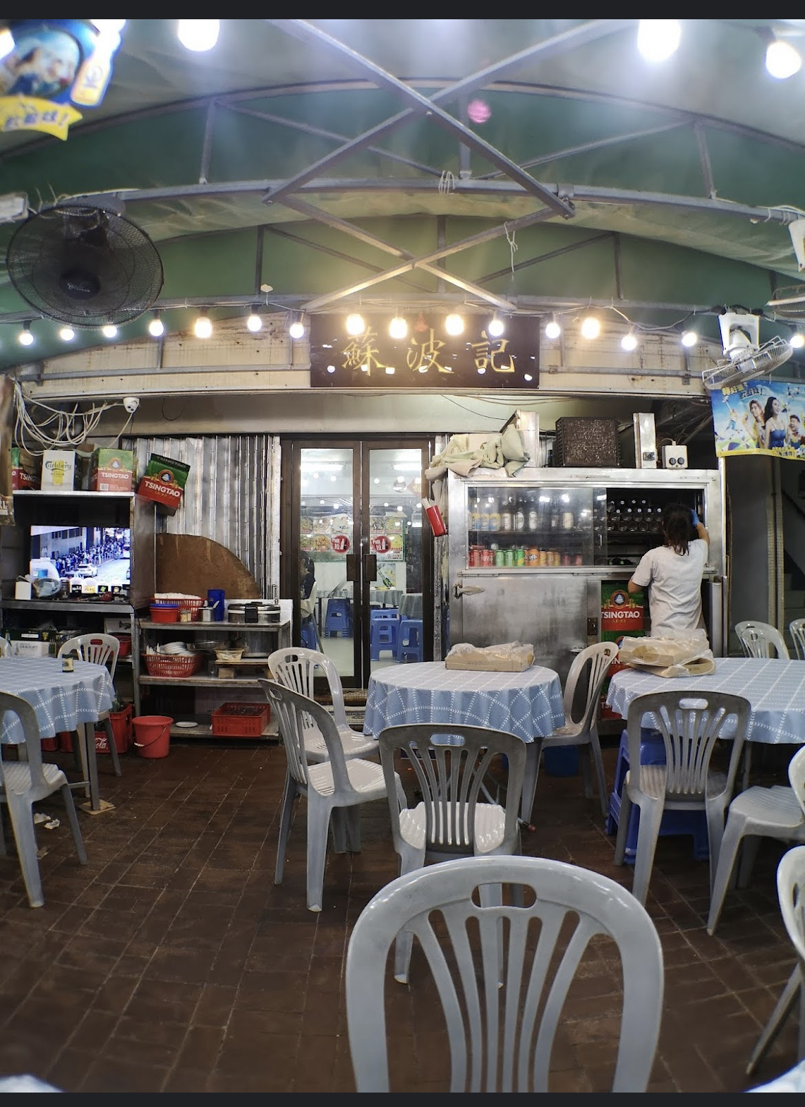 So Bor Kee Restaurant photo 1