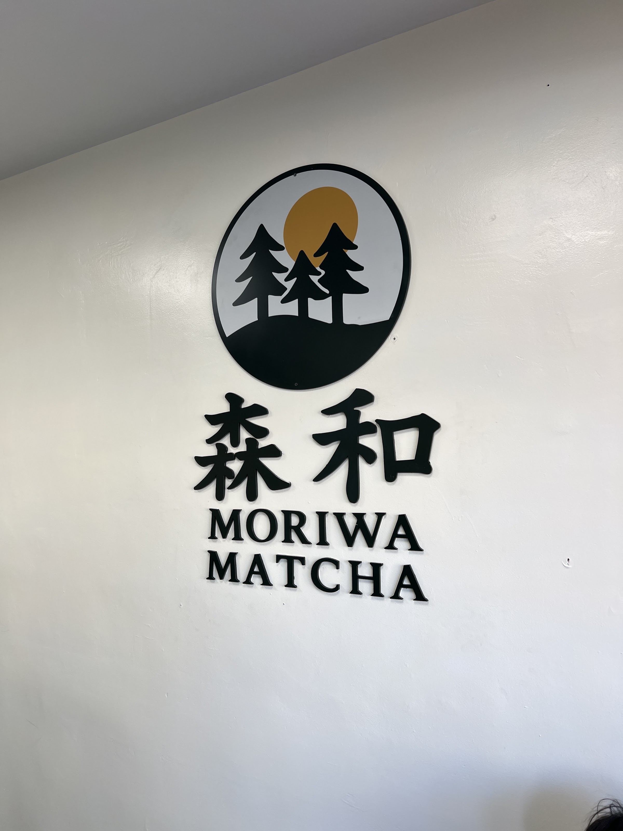 Moriwa Matcha - Photo 4
