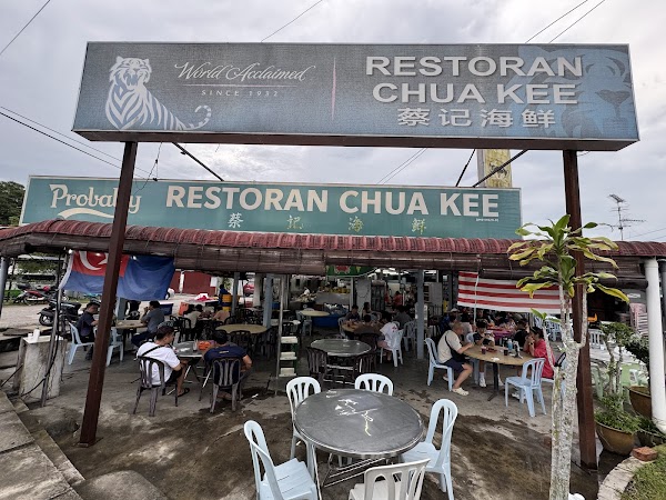 Chua Kee Seafood Restaurant - Photo 1