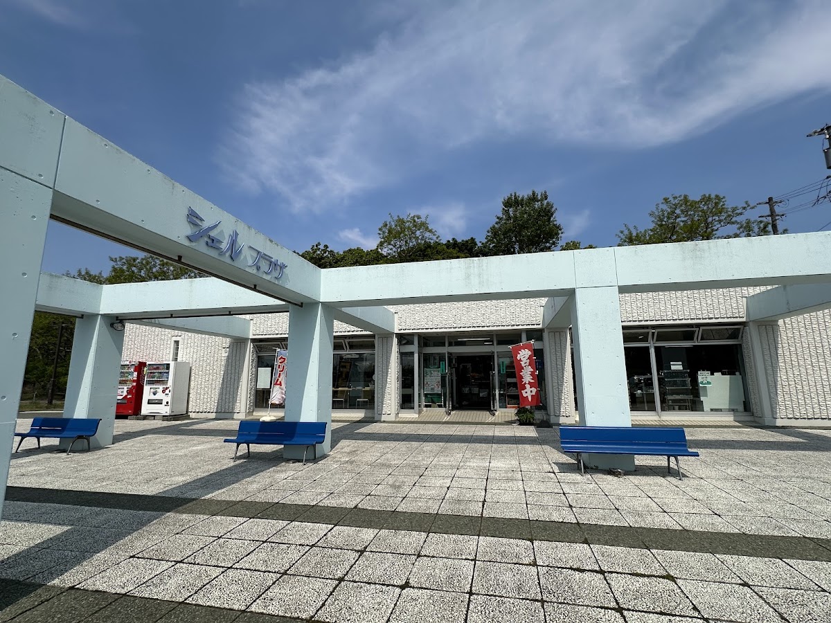 道の駅シェルプラザ・港