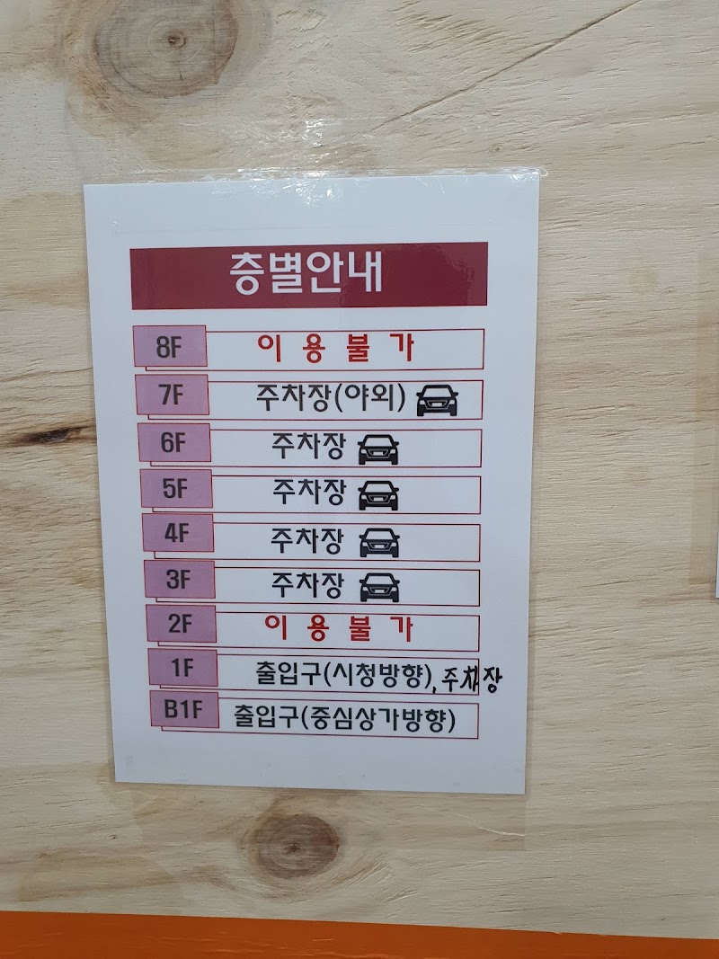 산본로데오거리 사진 5