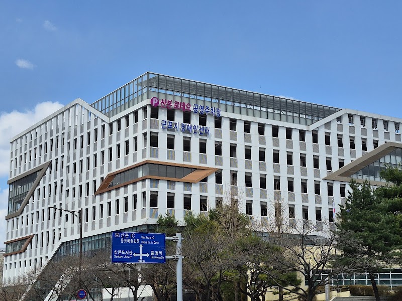 산본로데오거리 사진 4