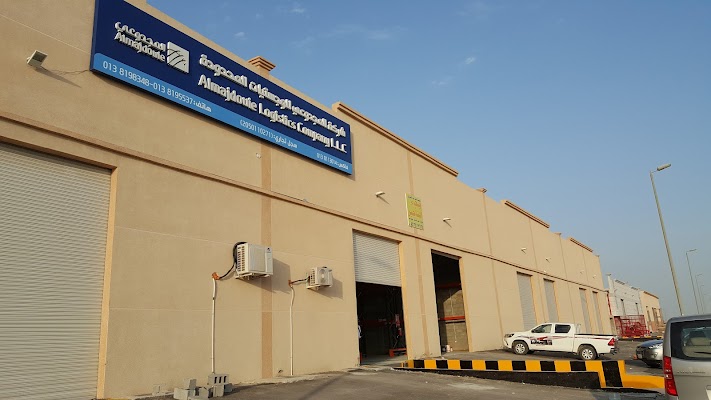 Almajdouie Logistics Company