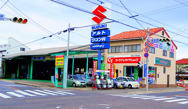 西萩自動車 - 画像2